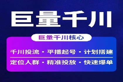 返点政策推动下的百度推广新趋势